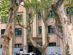 -颐和路民国时期公馆风貌区