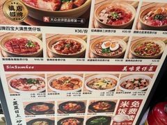 -膳心记-明火四宝煲仔饭(燕南店)