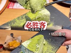-必胜客(新海上世界店)