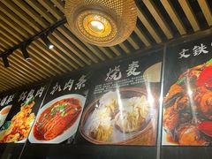 -清真文铁家烧麦馆