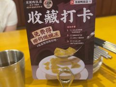 -东就鸭饭店·古早海南菜(友谊南海城店)