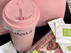 -奈雪的茶(振华商厦店)