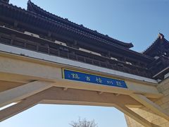 -赵州桥景区