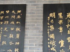 -开封府