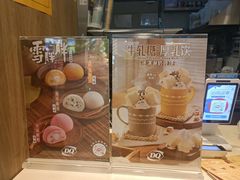 -DQ·蛋糕·冰淇淋(金桥店)