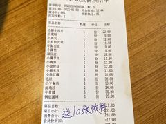 -一麻一辣麻辣香锅(方庄店)