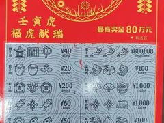 -上海市福利彩票发行中心兑奖处(中央大厦店)