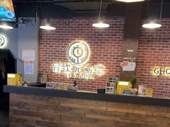 -长藤鬼校(龙翔店)