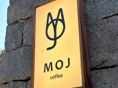 门面-MOJ coffee(瓯海泽雅水碓坑店)
