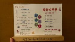 点击看大图 房内设施-馨月汇·一悦馨香月子中心(前滩店)