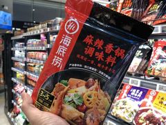-盒马鲜生(皇庭广场店)
