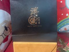 -溥仪眼镜(北京SKP店)