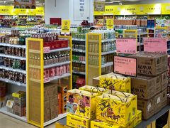 -BIGOFFS 超级折扣(仁恒伊势丹店)