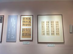 -李叔同故居纪念馆