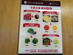 菜单-八合里潮汕鲜牛肉火锅(深圳海岸城店)