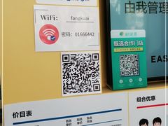 -方快-照相馆(海阳路店)