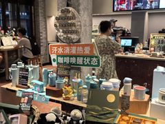 -星巴克臻选(成都宽窄巷子店)