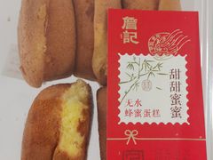 -詹记桃酥(北京熙悦天街店)