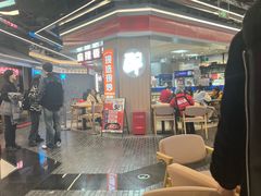 -醉人椒麻辣香锅(王府井喜悦店)