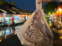 -孝店王酒酿馒头(安昌1店)