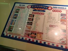 -澳门陈光记烧味饭店·LAB店(江宸天街店)