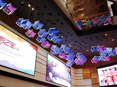 -金逸影城(中关村店)