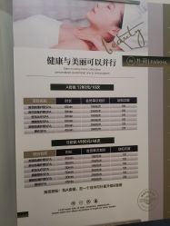 -朴荷皮肤管理中心