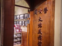 -和平菓局(王府井店)