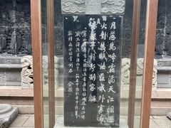 -寒山寺