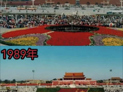 -天安门广场