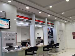 -中国工商银行(上海市淮海中路第二支行)