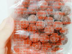 -么凤(波斯富街店)