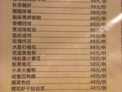 菜单-莹珠阁·私房菜
