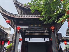-汴河街