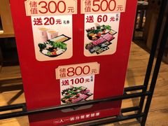 -呷哺呷哺(隆基泰和店)