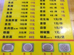 -秦记南岗鱼锅(珠吉路店)