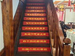 -红色根据地文化主题酒店(太湖街店)