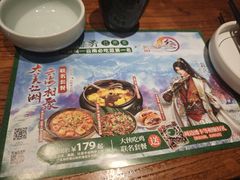 -云海肴·汽锅鸡·云南菜(美罗城店)