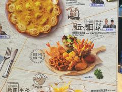 菜单-必胜客(西市场店)