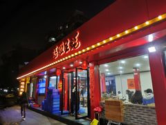 门面-冯姐生蚝(迎宾广场店)