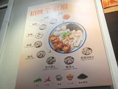 -非遗·十八曲鱼饺(西马总店)