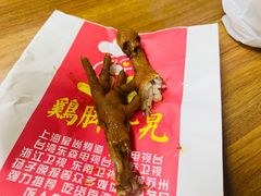 -鸡脚旮旯平江路店