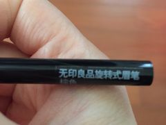 -MUJI无印良品(818广场店)