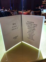 -海航威斯汀酒店·宴会厅