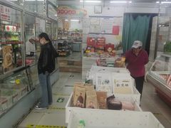 -北京稻香村(田村店)