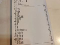-潮汕酱记鲜牛肉火锅(欧尚店)