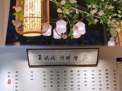 -甬妈妈湖畔里餐厅(唐山南湖旅游景区店)