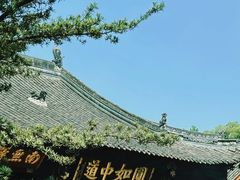 -成都市文殊院