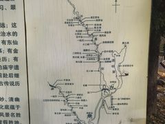 -龙门涧景区