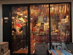 -TonTon(永康路店)
